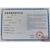 北京人力资源许可审批经营许可证流程