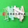 75*12*3mm建筑密封材料铝合金基材