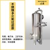海南省鸿谦活性炭过滤器不锈钢过滤器商用过滤器好品质