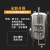 鄂尔多斯鸿谦锰砂过滤器反渗透过滤器货源充实恒久品质