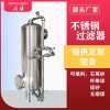 靖江鸿谦软化树脂过滤器锰砂过滤器商用过滤器货源充足